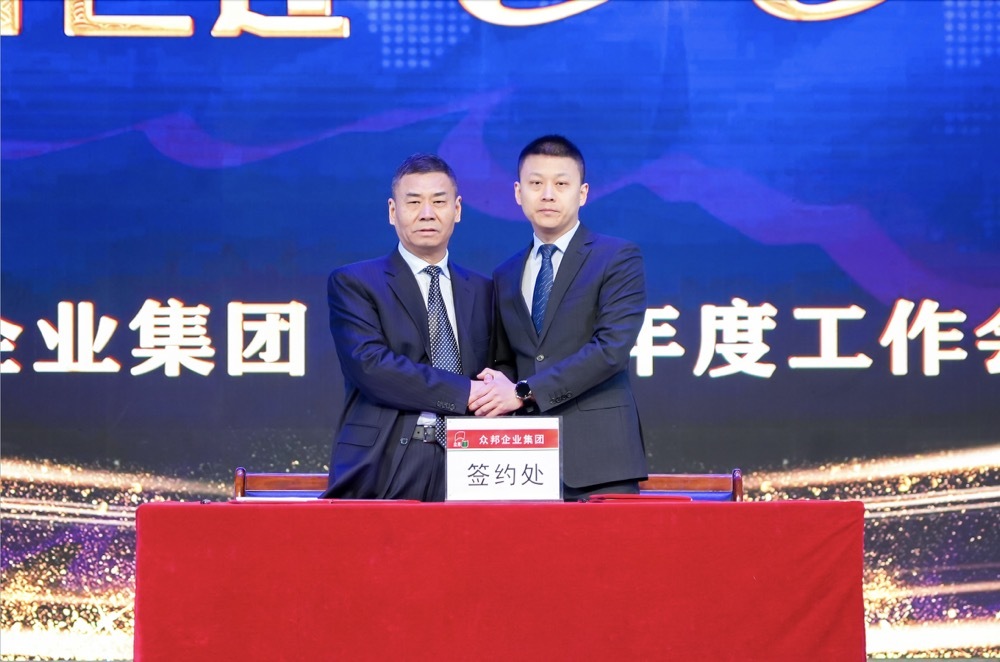 签订绩效责任书