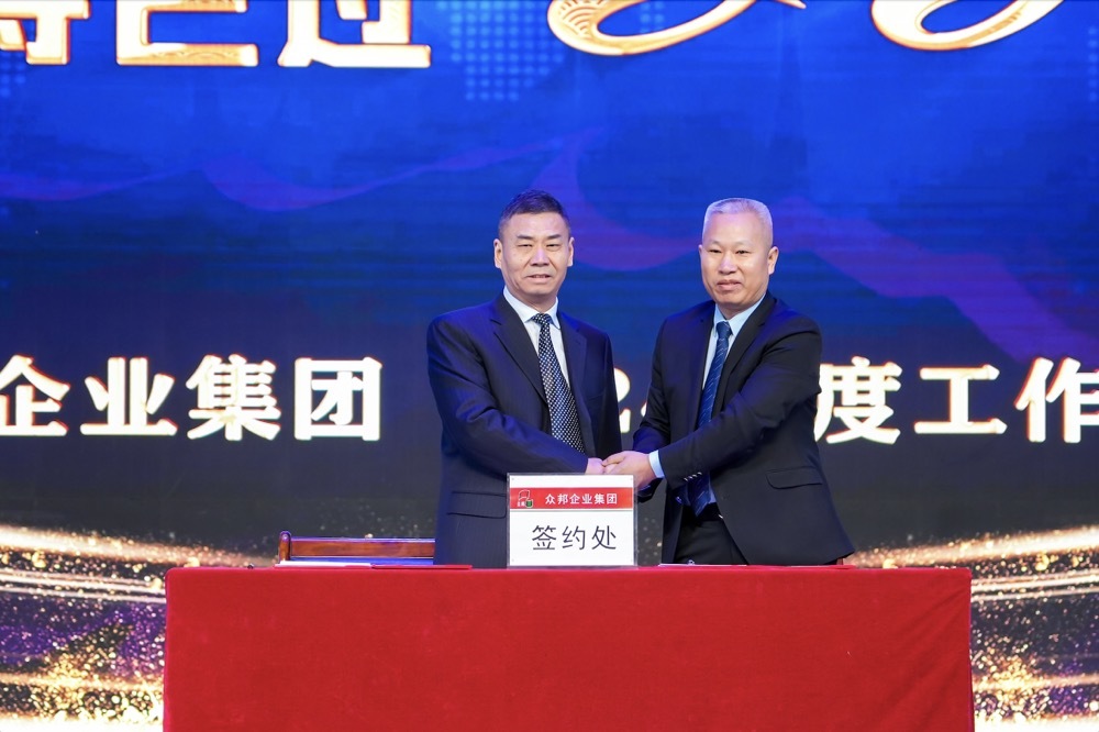 签订绩效责任书