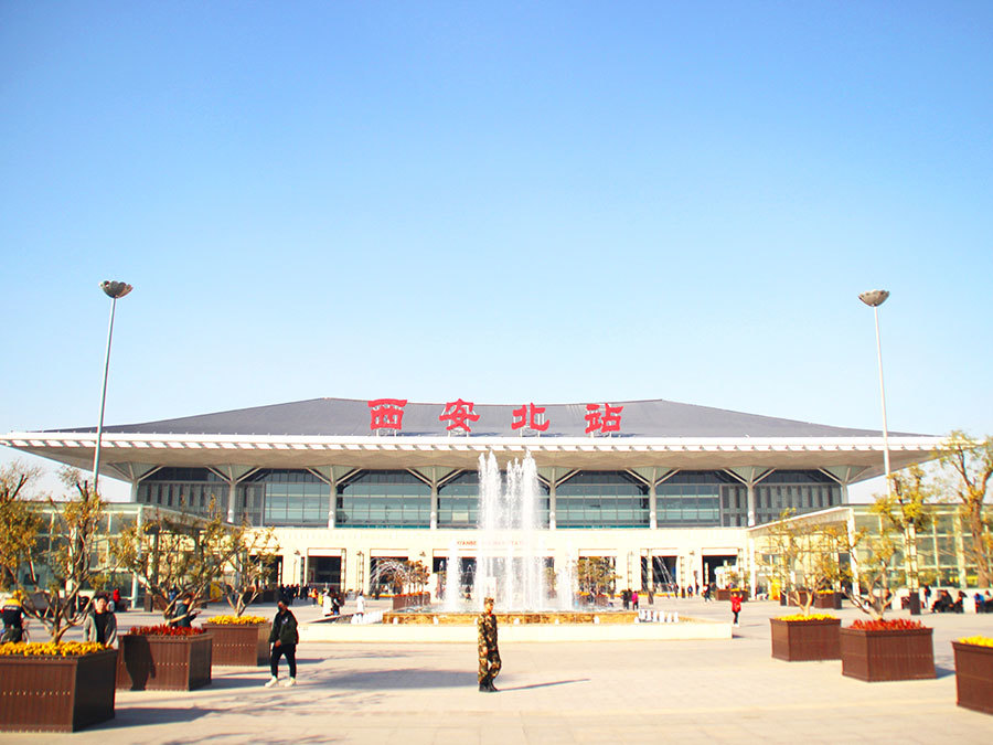 西安北站