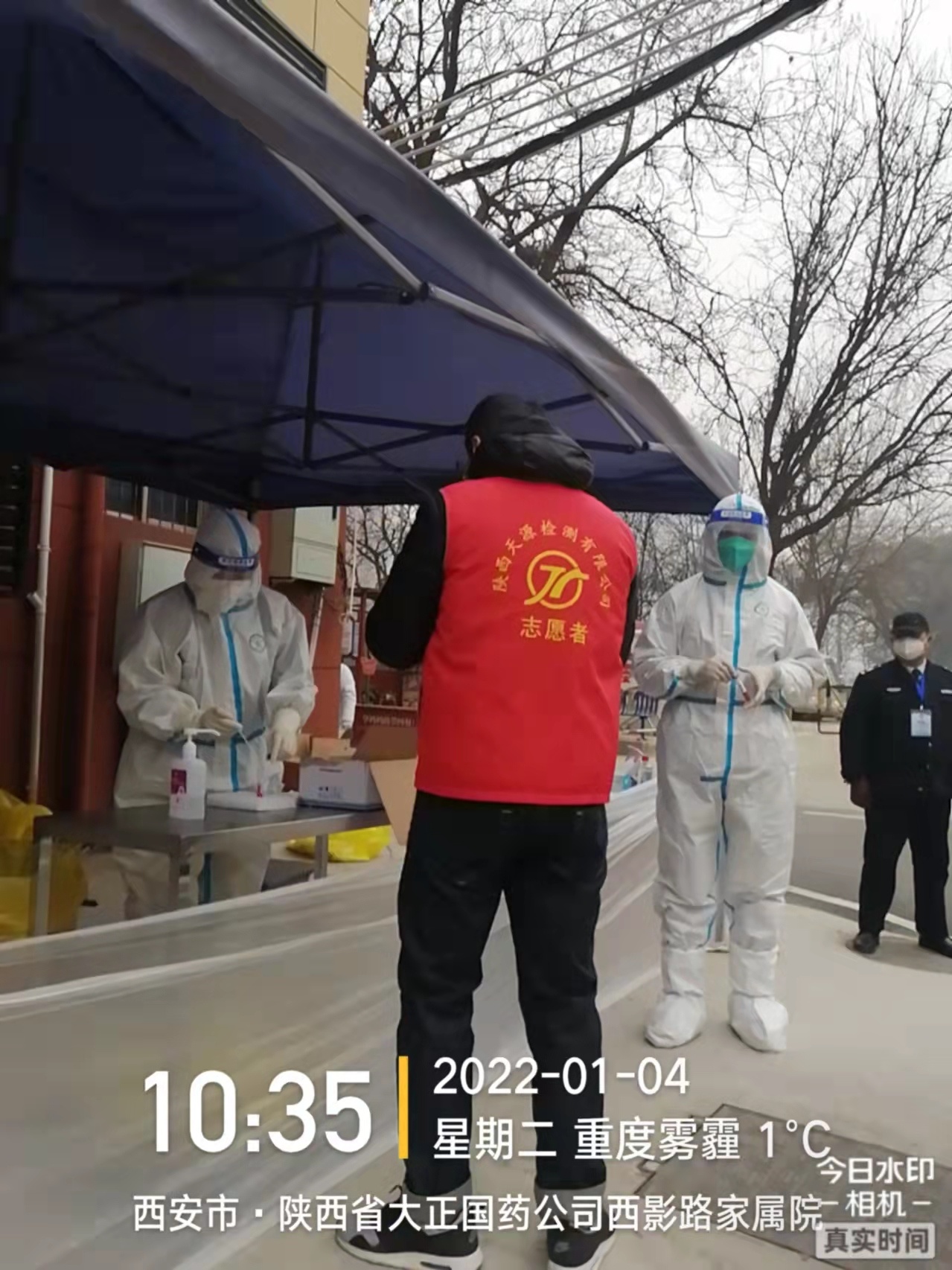 天源检测