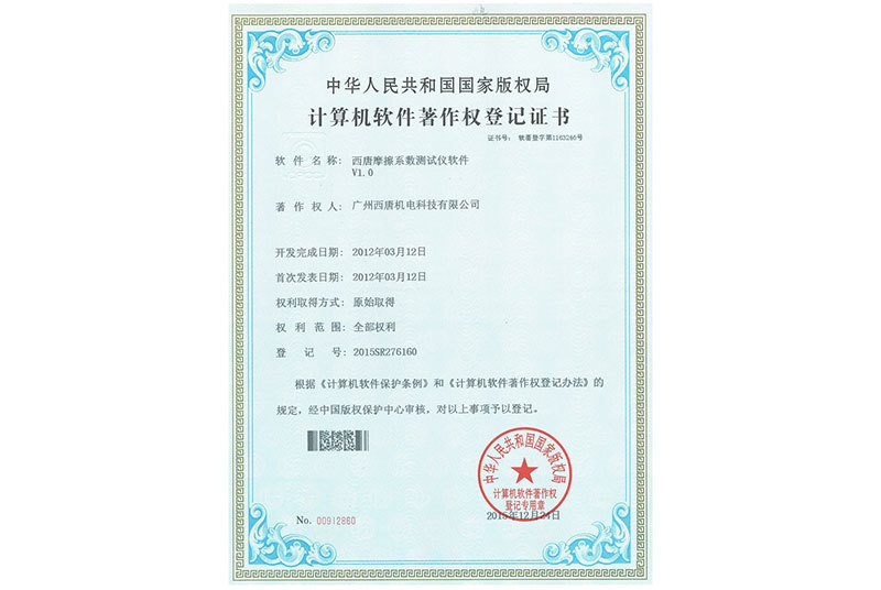 资质证书
