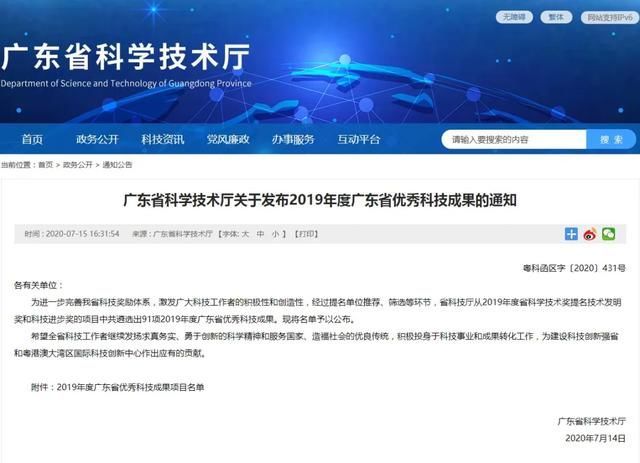 西唐科技