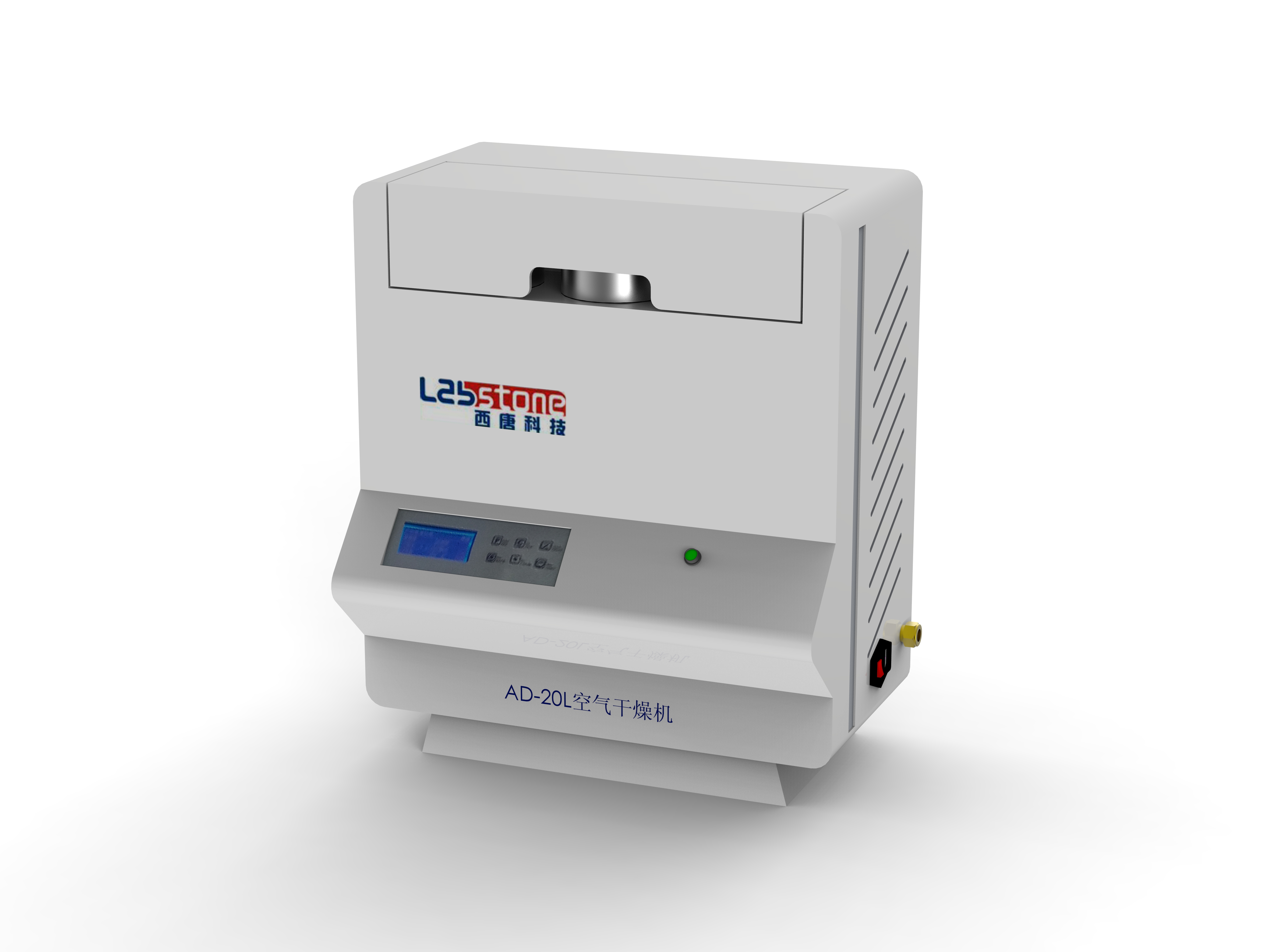 Air Dryer