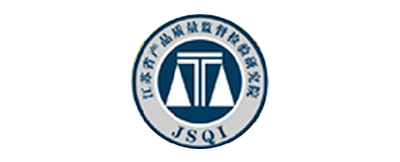 Jiangsu Provincial Institute of Product Quality Supervision and Inspection Jiangsu Provincial Institute of Product Quality Supervision and Inspection