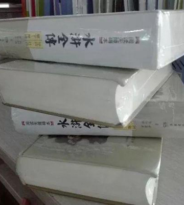 Packaging Thermal Performance