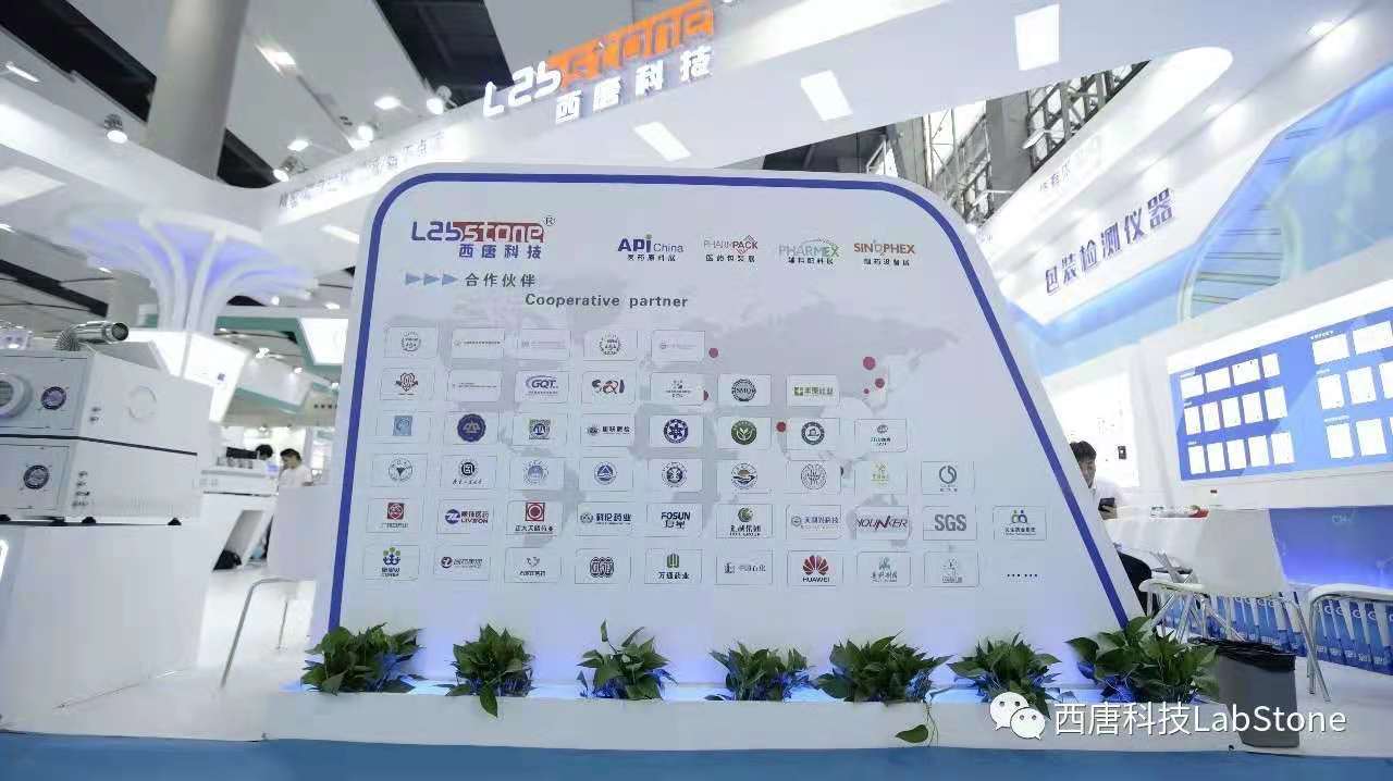 第86屆 API China 展會(huì)順利閉幕