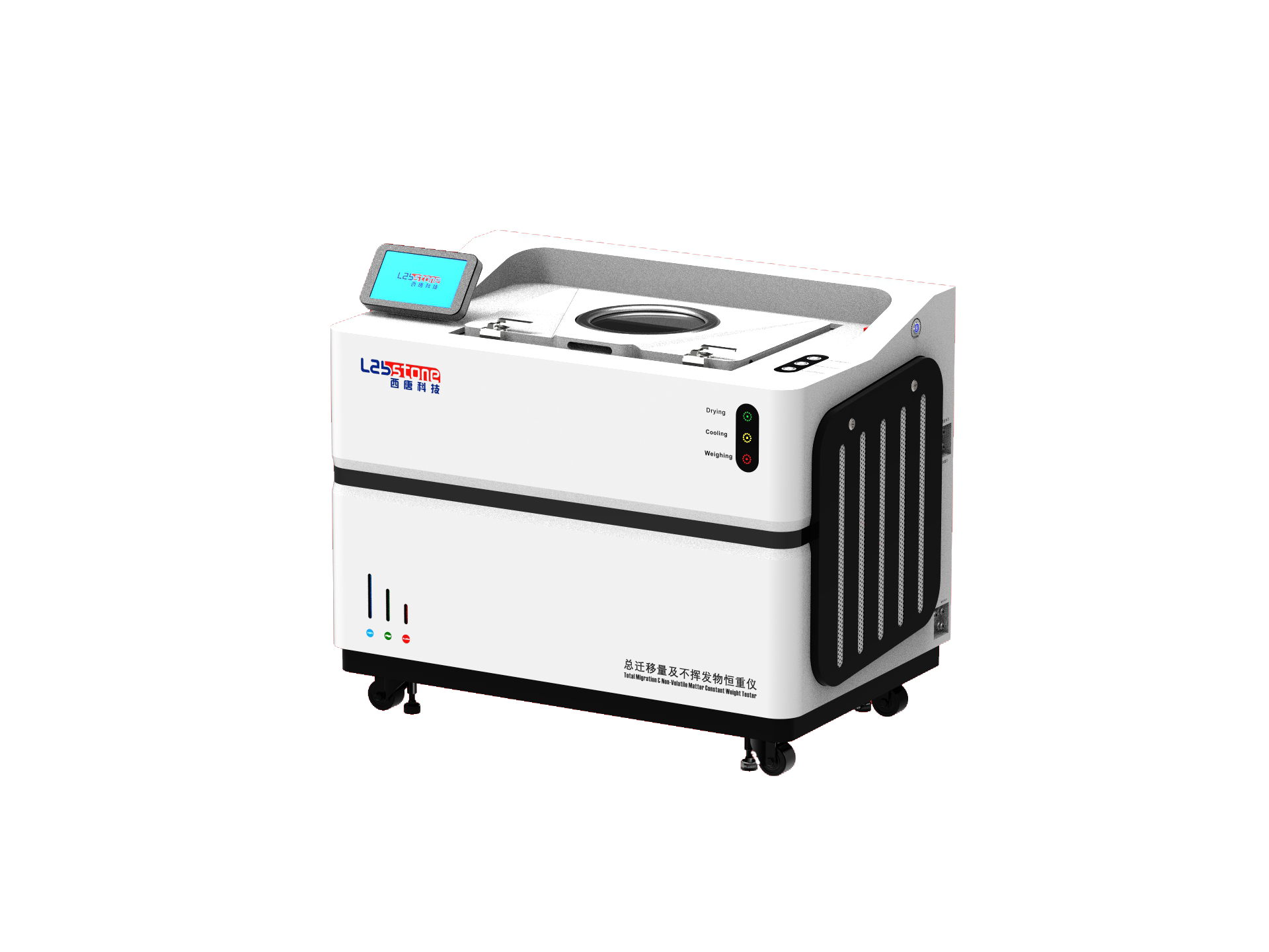 Water Bath Drying Constant Weight Analyzer