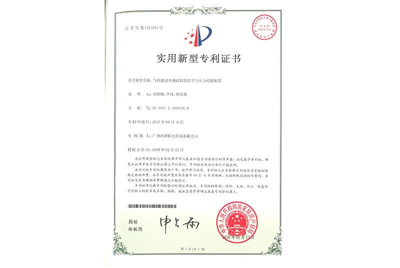 资质证书