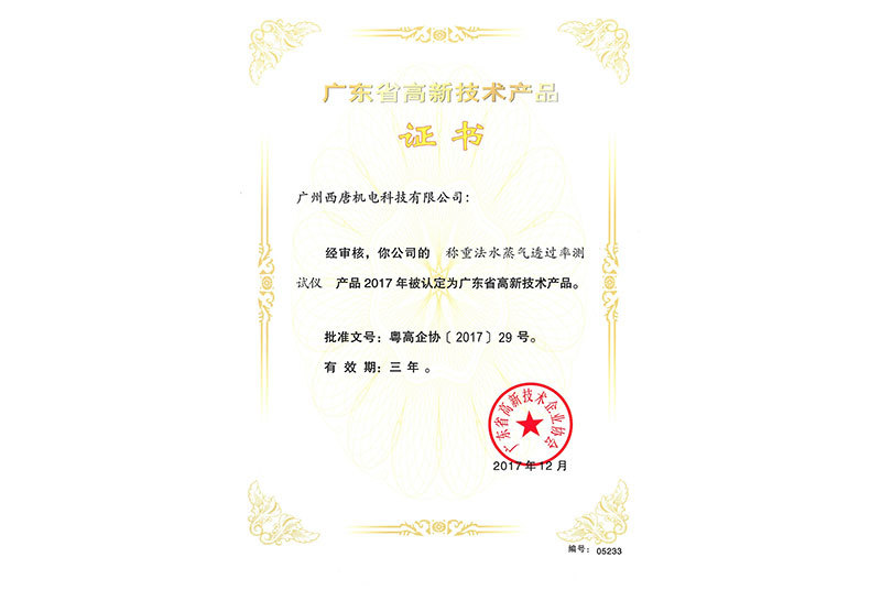 资质证书