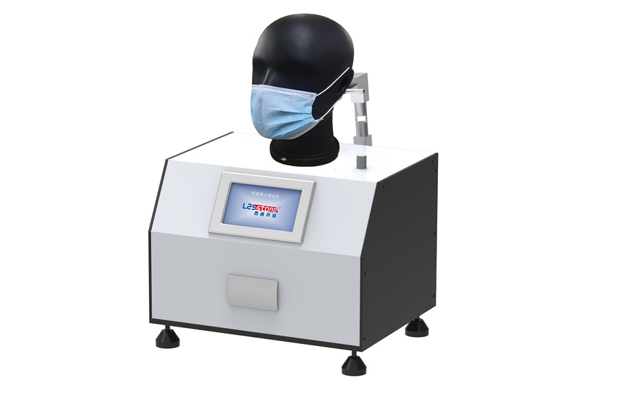 Respiratory Resistance Tester