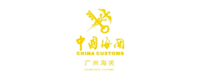 中國海關
