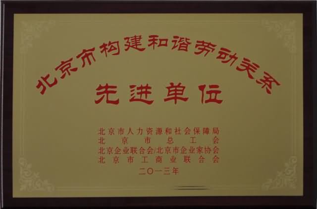 2013-11