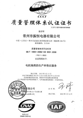 資質(zhì)榮譽(yù)