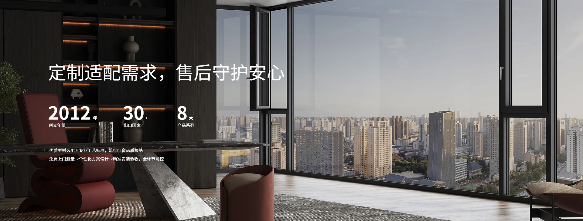 北京沃伦门窗有限公司