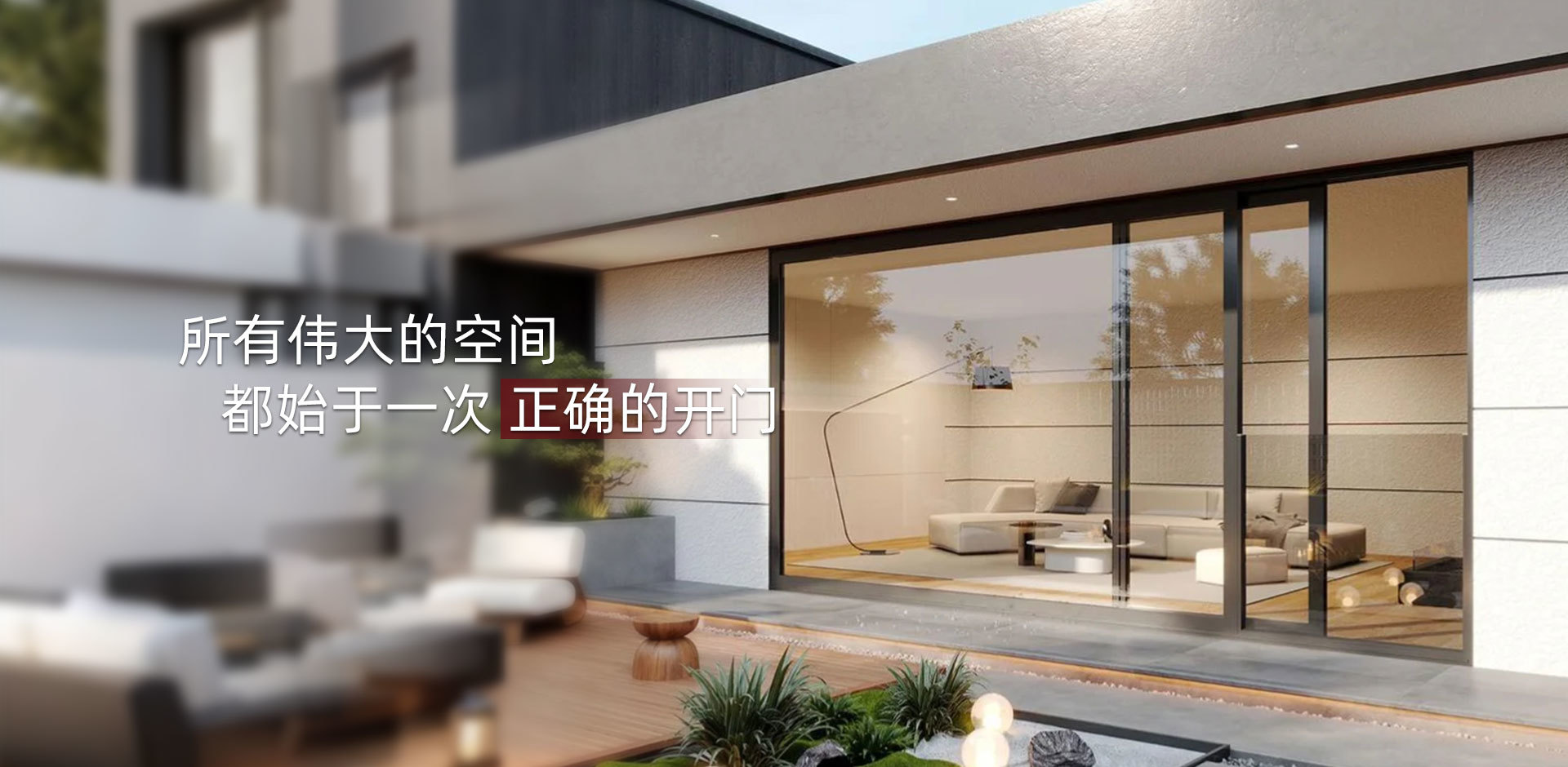 北京沃伦门窗有限公司