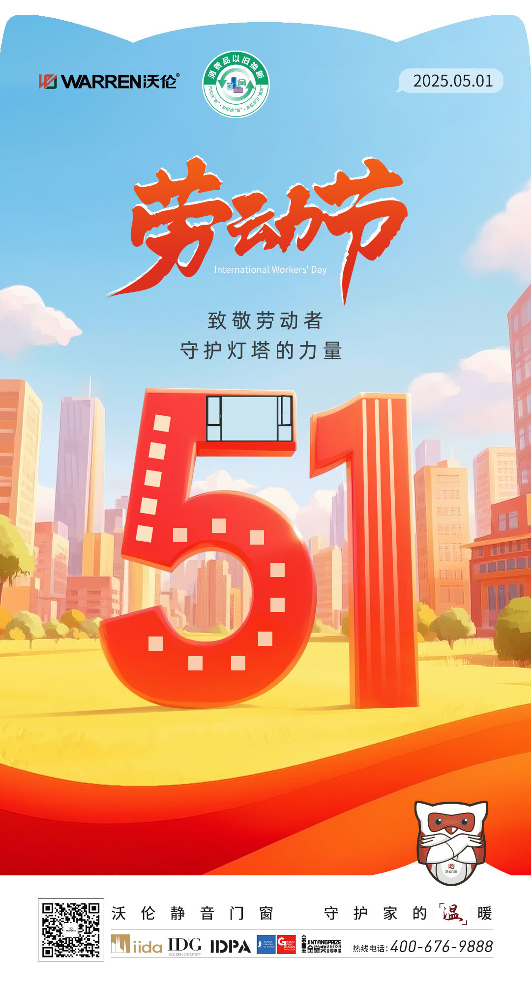 不一样的我们，一样让世界刮目相看！