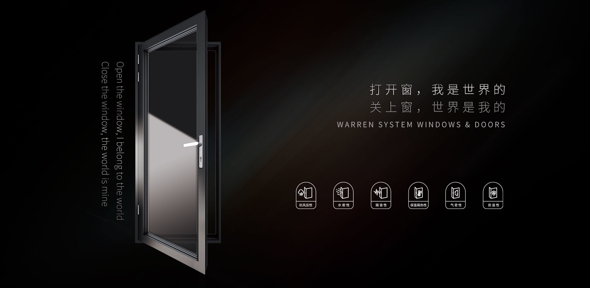 北京沃伦门窗有限公司