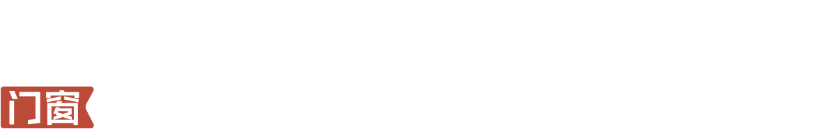 北京沃伦门窗有限公司