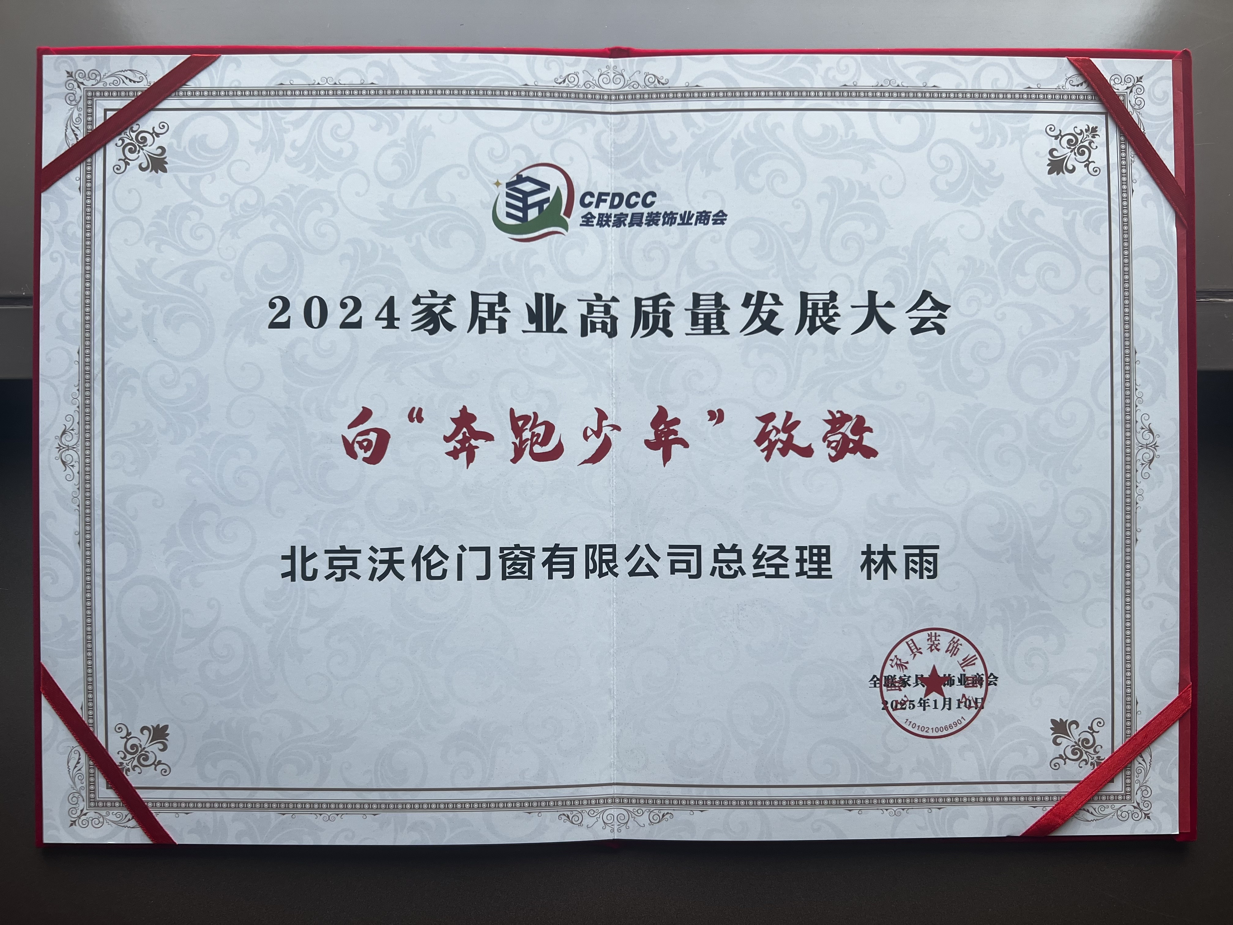 Honors Honors