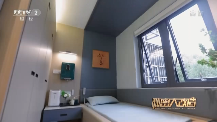 Warren Windows & Doors X Secret Makeover Warren Windows & Doors X Secret Makeover