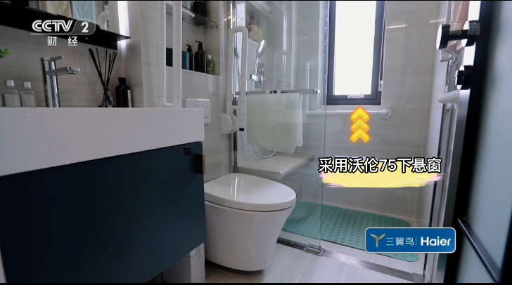 Warren Windows & Doors X Secret Makeover Warren Windows & Doors X Secret Makeover