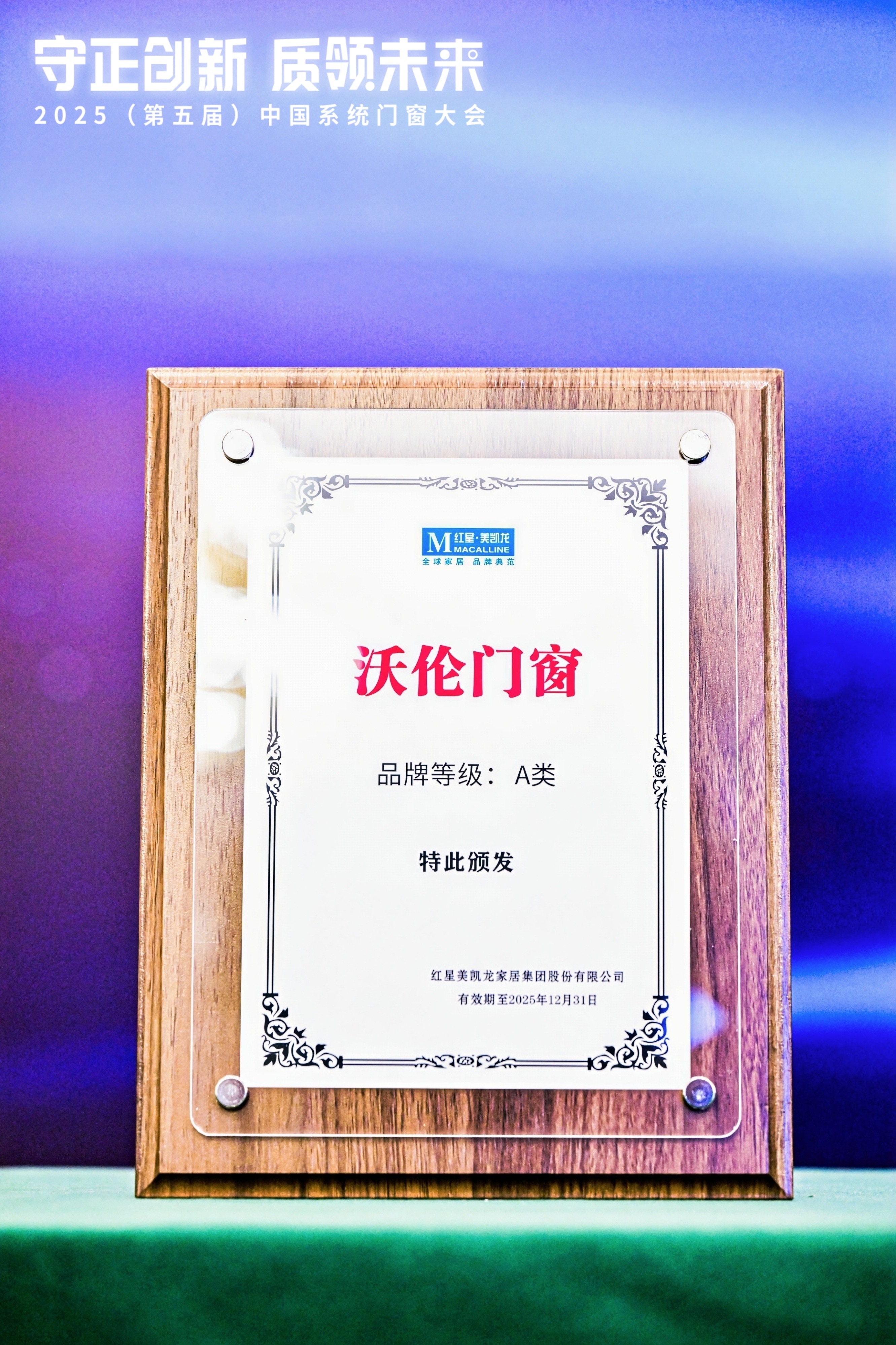 Brand Recognition Brand Recognition