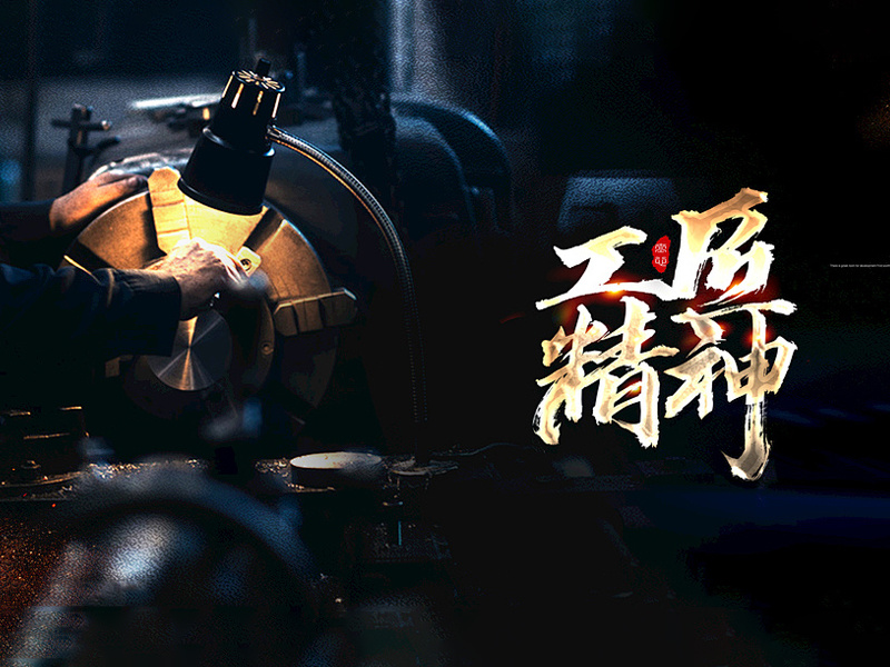 工匠与市场经济工人的社会地位