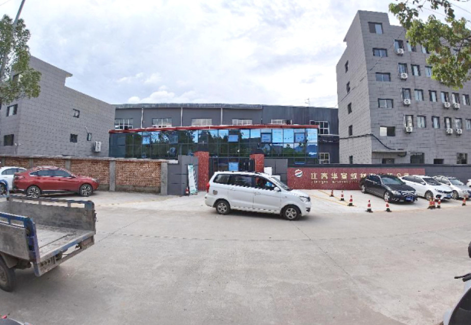 江西華賽新材料有限公司