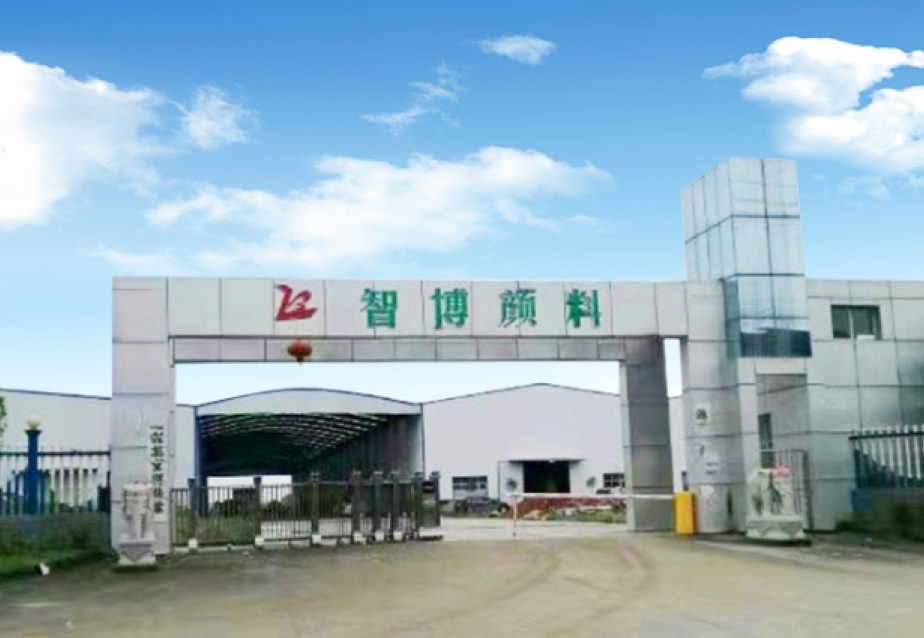江西省智博陶瓷有限公司