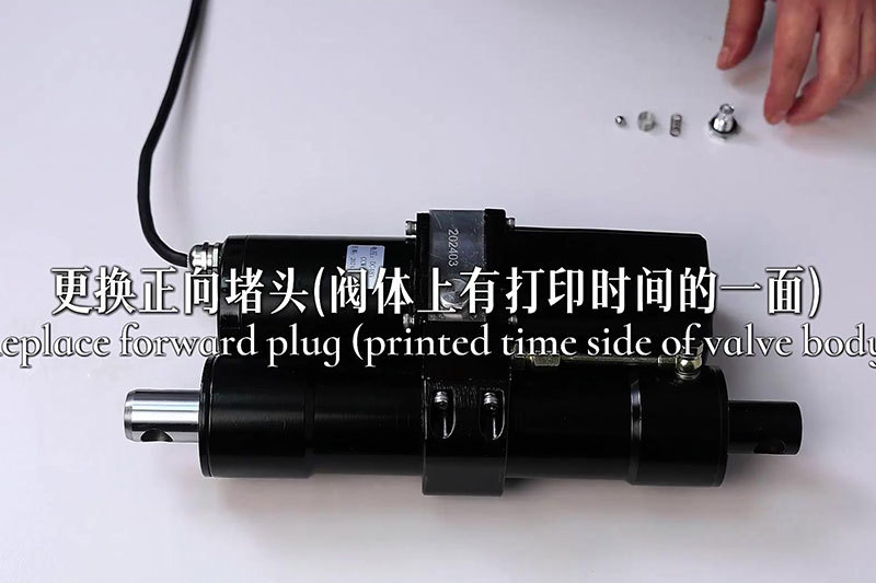 Replace the forward plug (the side of the valve body with the printed time)