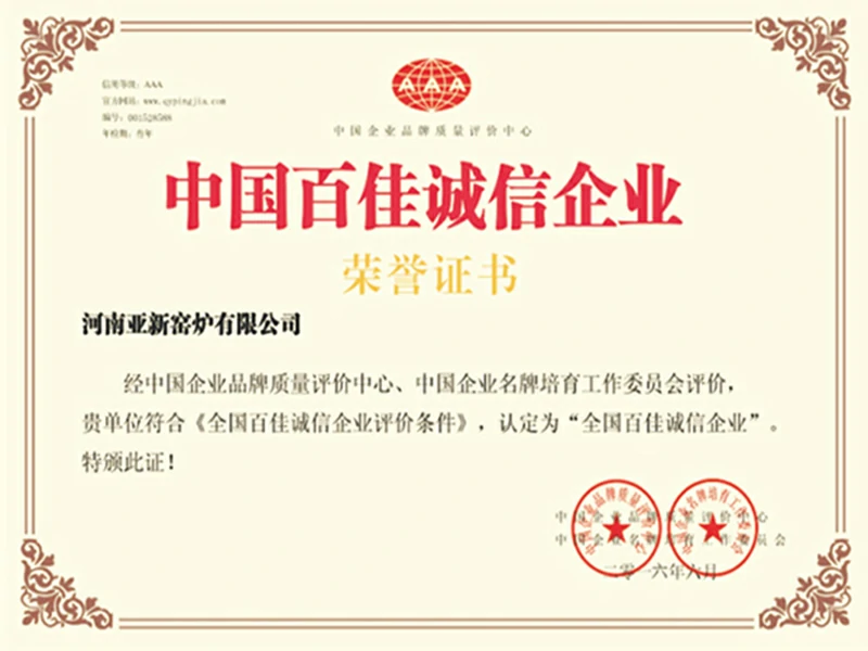 Top 100 Honest Enterprises in China