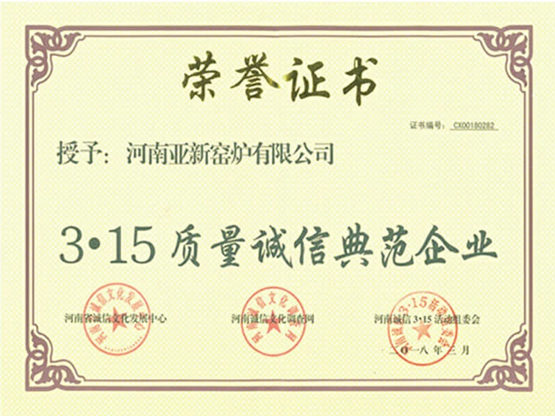 3·15 Quality Integrity Model Enterprise
