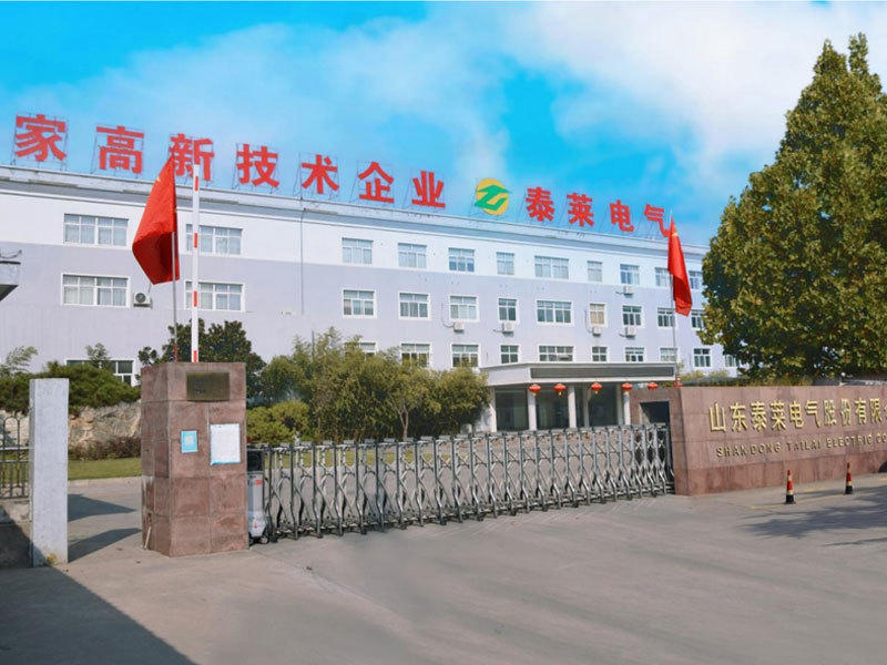 履行社会责任报告