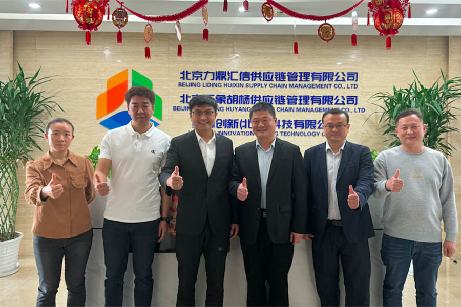 Our company has reached a deep cooperation agreement with Beijing Yuxiang Populus euphratica Supply Chain Management Co., Ltd