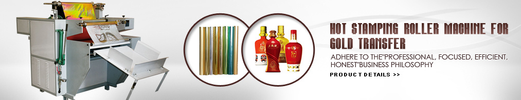 yincai