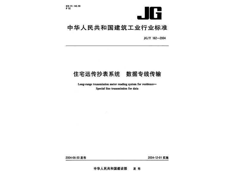 2002