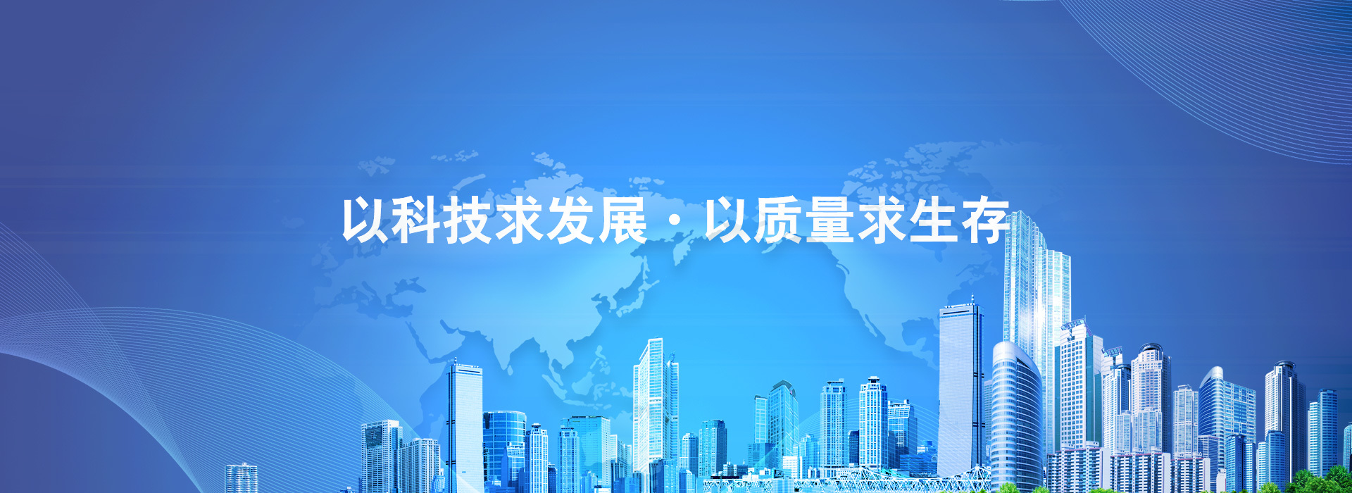 郑州安然测控技术股份有限公司