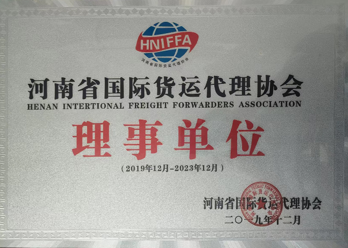 资质荣誉