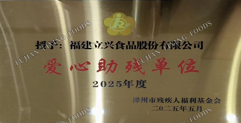 荣誉资质
