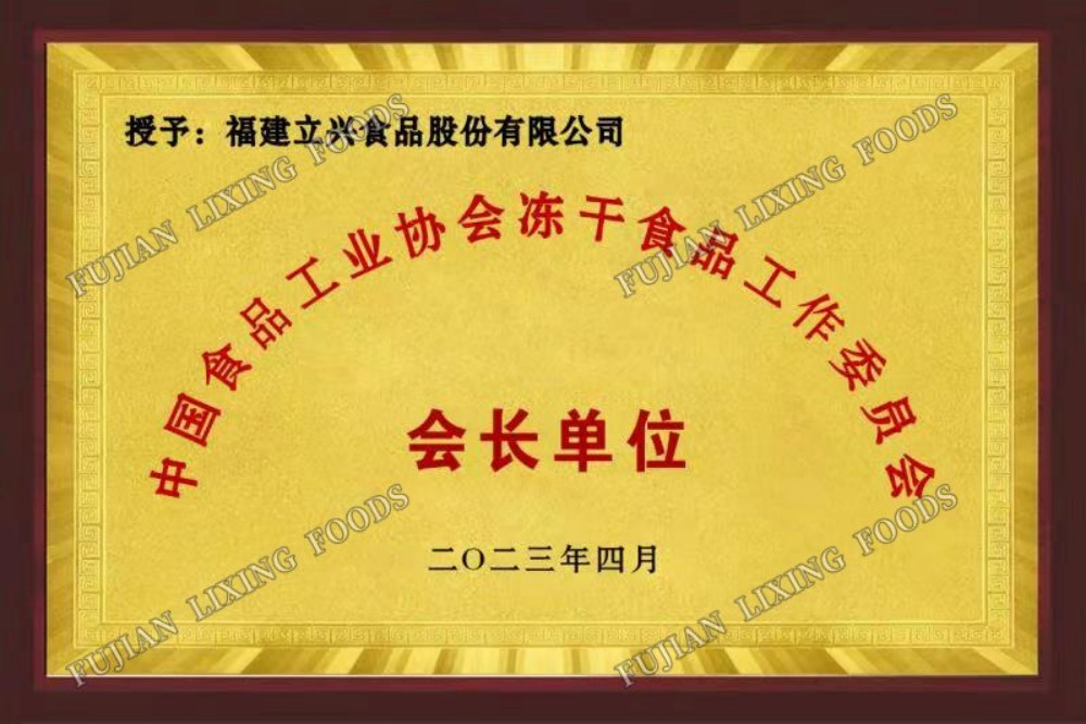 荣誉资质