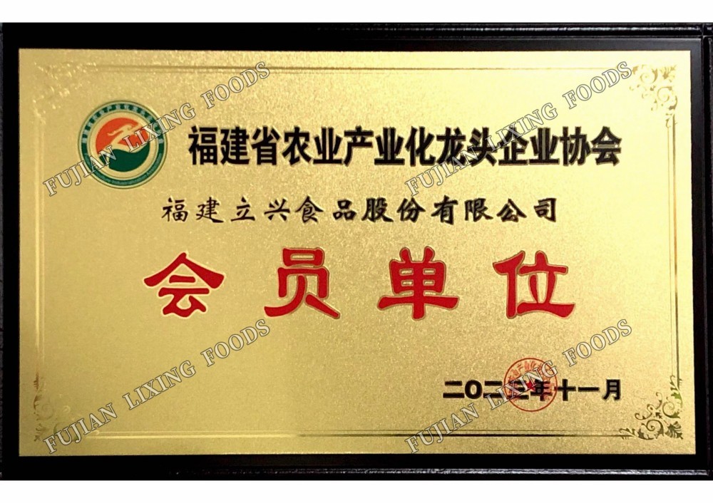 荣誉资质