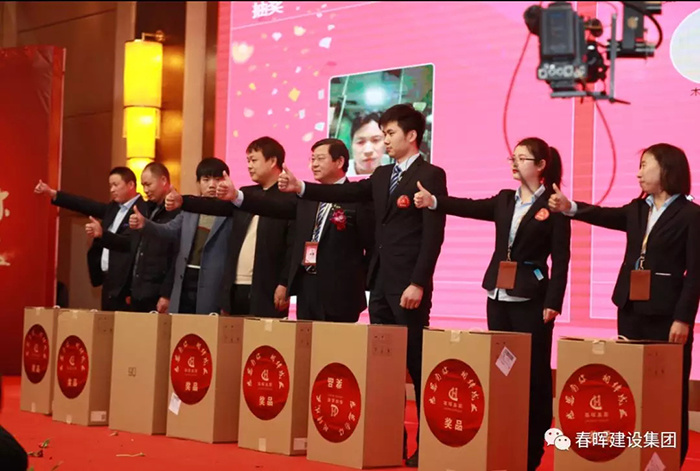 春暉集團2017年度工作總結暨2018年度目標動員會