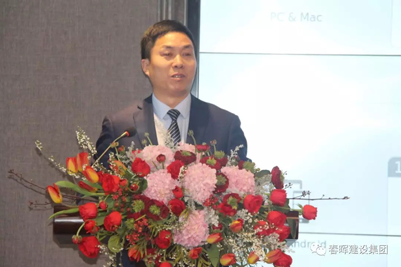 春暉集團2017年度工作總結暨2018年度目標動員會
