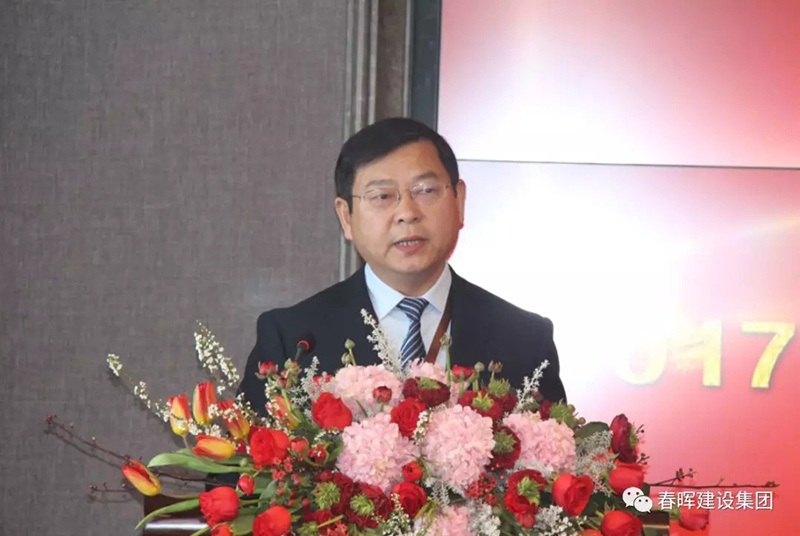 春暉集團2017年度工作總結暨2018年度目標動員會