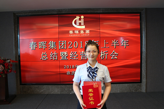 春播夏種忙，快走踏清秋