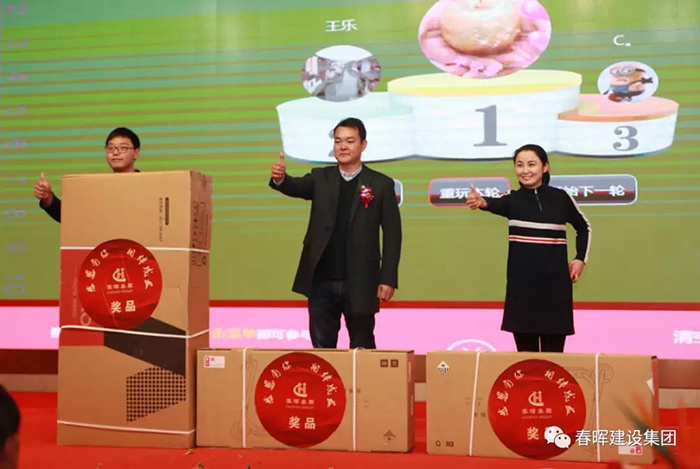 春暉集團2017年度工作總結暨2018年度目標動員會