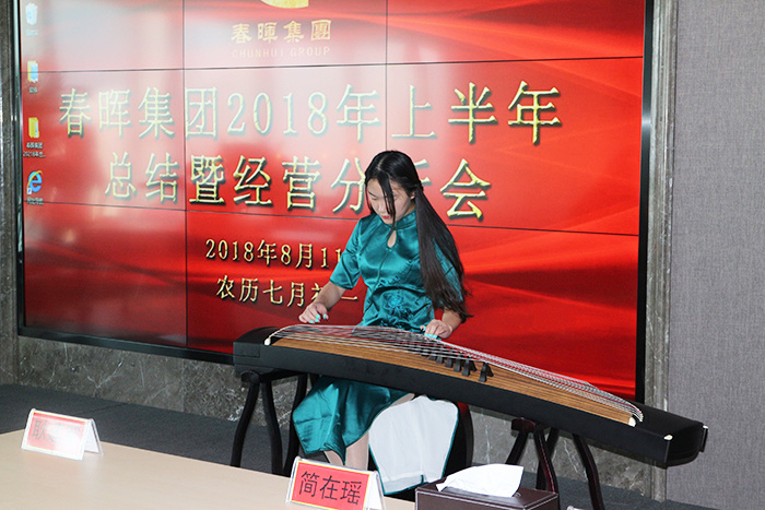 9.培訓(xùn)劉建華總
