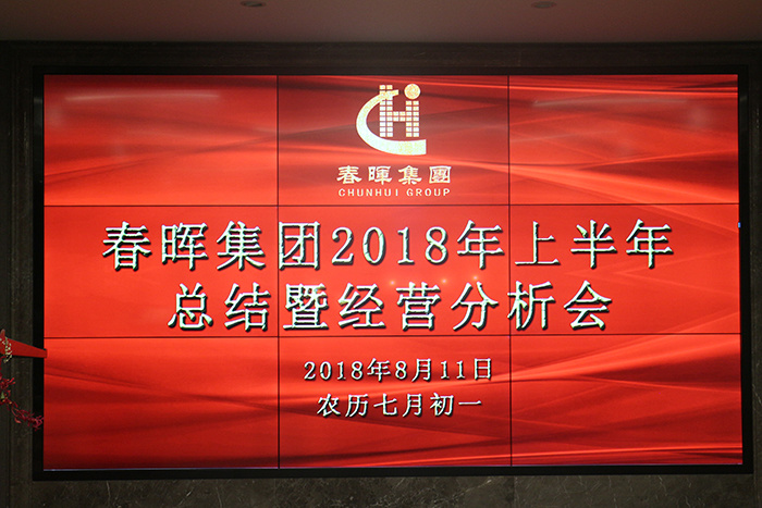 春播夏種忙，快走踏清秋