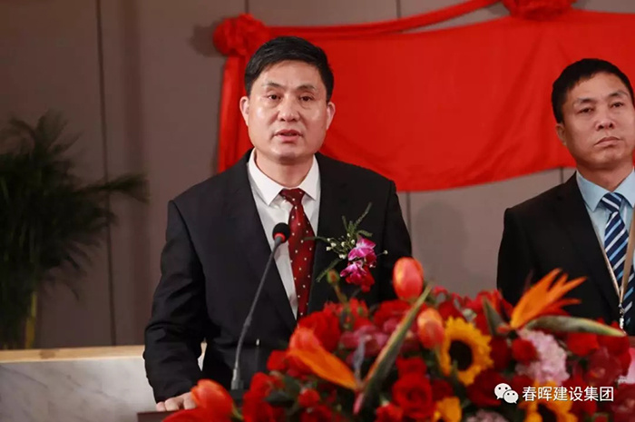 春暉集團2017年度工作總結暨2018年度目標動員會