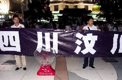 汶川災后重建，凝結千千萬萬鄭州人的愛心與希望